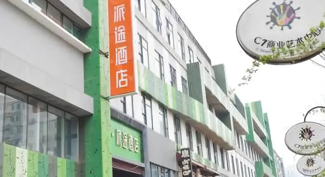 Mingquan Paitu Hotel