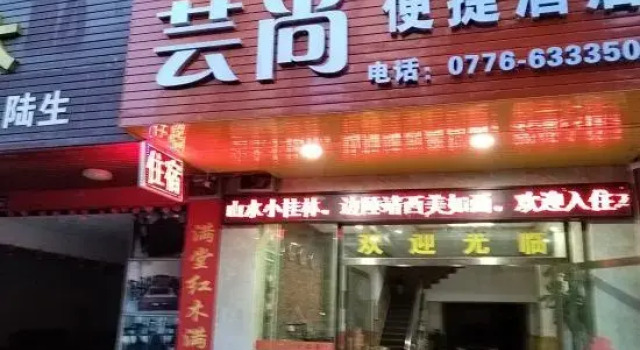 Jingxi Yunshang Convenient Homestay, Boek Hotel Jingxi Guangxi
