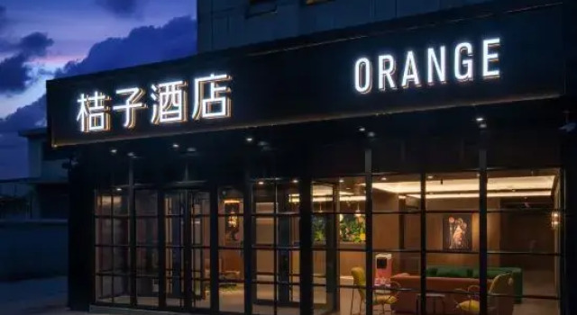 Orange Hotel (Shangdi Qinghe Branch, Beijing), Book Hotel Hoteller i Beijing Province med parkering, Parkering