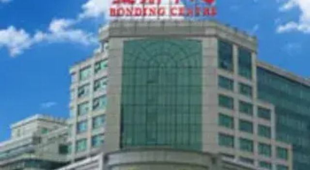 Bao Ding
