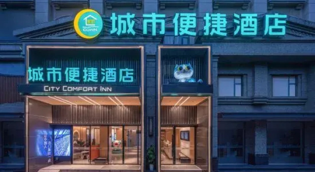 Urban convenience hotel (wuhan university of technology store), Prenota Hotel Wuhan Hubei