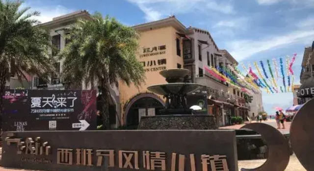 Yilisha Haiyu Holiday Hotel  Huidong Vanke Shuangyuewan, Boek Hotel Hotels in Guangdong met parkeren, Parkeren