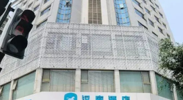 Hanting Hotel (Haikou Guomao Hot Spring), Book Hotel Haikou Hainan