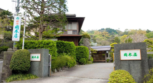 Okamotoya, Prenota Affittacamere Beppu Oita
