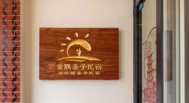 Quanzhou Tongyu Family Homestay (West Street Kaiyuan Temple), Book Hotel Hoteller i Quanzhou med parkering, Parkering