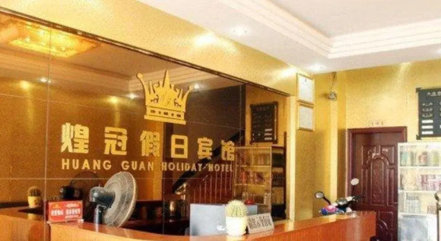 Jiujiang Huangguan Holiday Inn, Rezerwuj Hotel Jiujiang Jiangxi