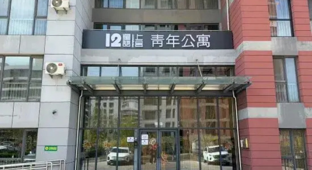 Shangshe Youth Apartment (Tianjin Binhai New Area Wuyue Plaza Store), Buchen Sie Ferienwohnung Tianjin Tianjin Area