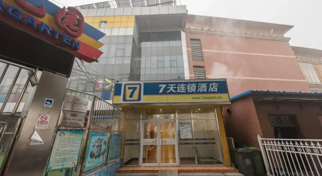7 Days Inn Beijing Zoo, Book Hotel Hai Dian Changping