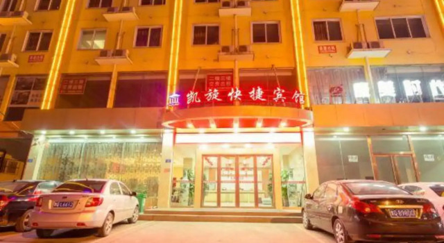 Kaixuan Express Hotel, Prenota Hotel Hotel a Henan con parcheggio, Parcheggio