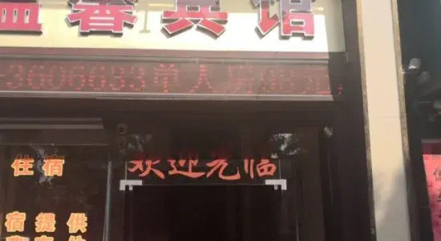 Wenxin Hotel, Boek Hotel Hotels in Guangdong met parkeren, Parkeren