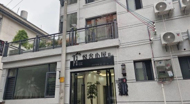 Yueshe Cottage Homestay, Rezerwuj Dom wakacyjny Domki letniskowe w Baoshan, Domek