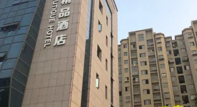 New Day Hotel (Wanda Branch, Siqian Street, Longwan Airport, Wenzhou), Prenota Hotel Wenzhou Zhejiang