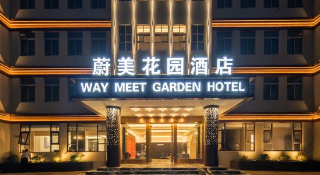 Way Meet Garden Hotel, Book Hotel Zhanjiang Guangdong