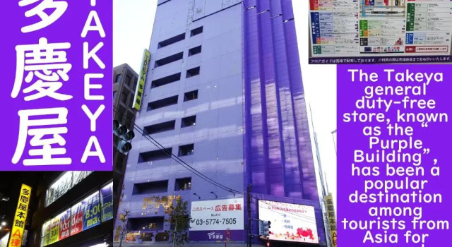 Asakusa Eight -Tokyo Condominium Hotel, Забронировать Отель Отели Токио с парковкой, рядом с Bekko Museum, Парковка