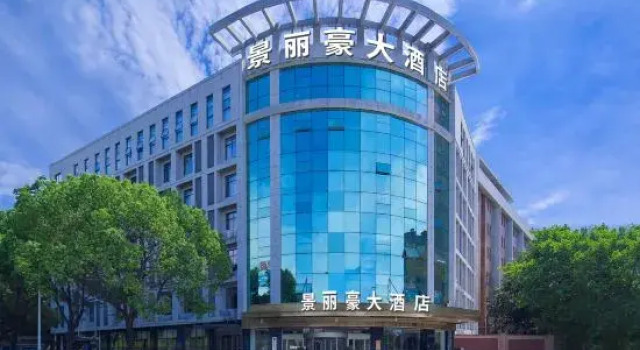 Jinglihao Hotel (Ejinaqi Huyanglin), Buchen Sie Hotel Ejin Banner 