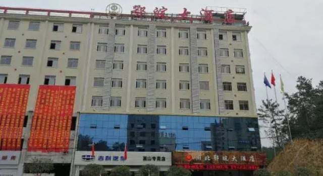 Ewan Hotel, Varaa Hotelli Huanggang Hubei