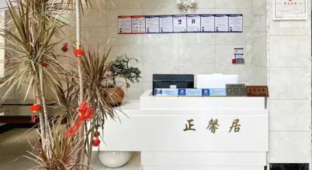 Meizhou Island Zhengxinju Homestay, Book Hotel Putian Fujian