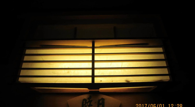 Ryokan Fujiya, Boek Hotel Hotels in Tokai met parkeren, Parkeren