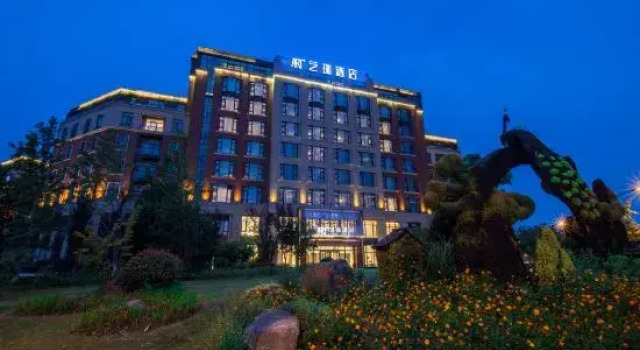 Art Plus Hotel West Lake Hangzhou, Забронировать Отель Отели Сиху 4 звезды, 4*