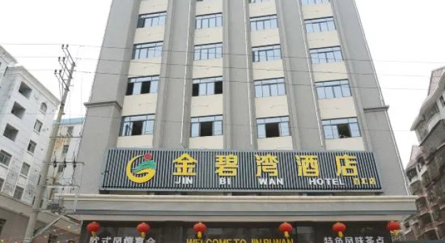 Jinbiwan Hostel, Prenota Ostello Jiangmen Guangdong