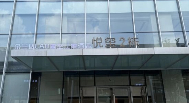 DOALAND LAB High-Rise River View Hotel (Nanchang The Mixc Ferris Wheel), Rezerwuj Hotel Nanchang Jiangxi