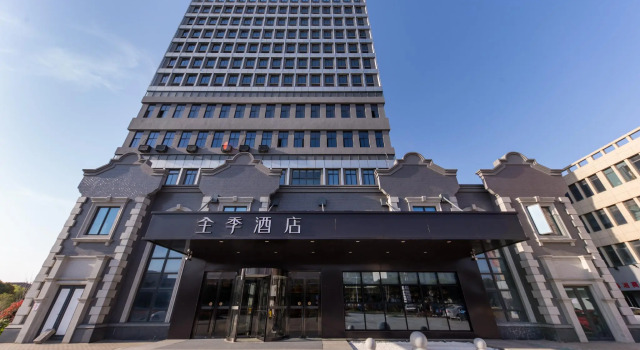 Ji Hotel Huzhou Zhili