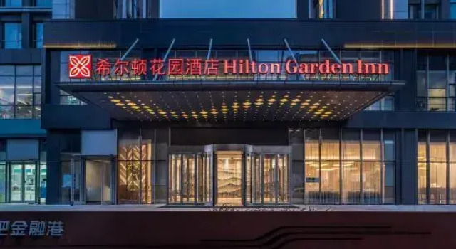 Hilton Garden Inn Hefei Binhu New District, Rezerwuj Hotel Hotele biznesowe w Luogang, 4* 5*