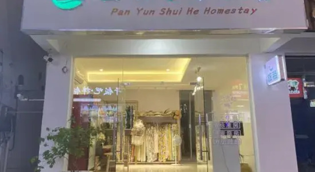 Sanya Pan Yun Shui He Homestay(Yalong Bay Tropical Forest Park Branch), Book Hotel Sanya Hainan