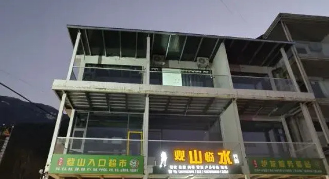 Wugong Mountain Guanshan Linshui Homestay, Rezerwuj Hotel Jian Jiangxi