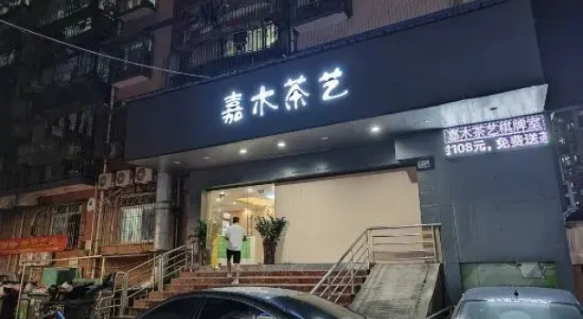 Chuyu Youth Buluo Inn (Shenzhen North Station Branch), Rezerwuj Hotel Hotele w Shenzhen z parkingiem, Parking