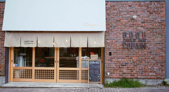 Good Diner Inn Copain - Hostel