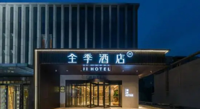 JI Hotel (Beijing E-Town Wanyuanjie Subway Station), Book Hotel Beijing Beijing Area