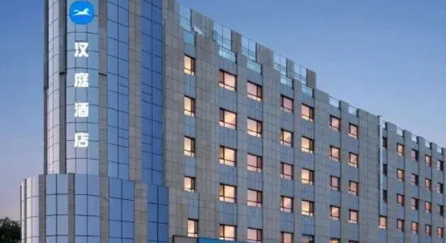 Hanting Jining Jinxiang Xinhua RoadHotel, Prenota Hotel Jining Shandong