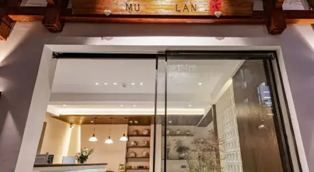 Chuntangyuan · Residence Smart Homestay (Lijiang Grand Waterwheel)