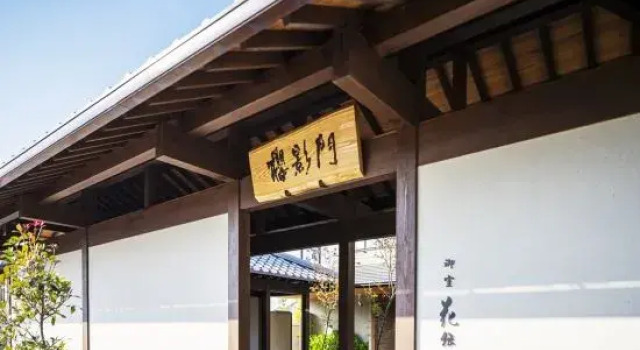 Kyoto Omuro Kadensho, Prenota Hotel Hotel 5 stelle a Kyoto, 5*