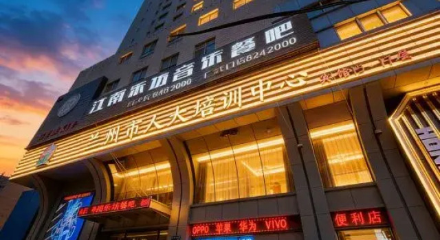 Lanzhou National People's Congress Training Center Hotel