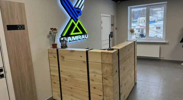 Samrau (Самрау)