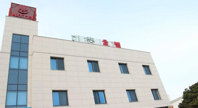 Gipoong Hotel, Забронировать Отель Отели Согвипхо с парковкой, Парковка