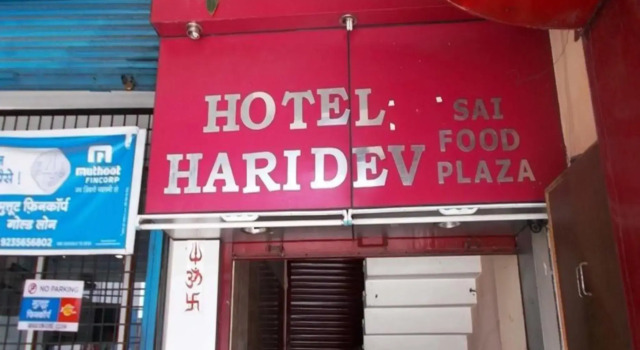 Hotel Haridev, Rezervovat Hotel Roorkee Uttarakhand