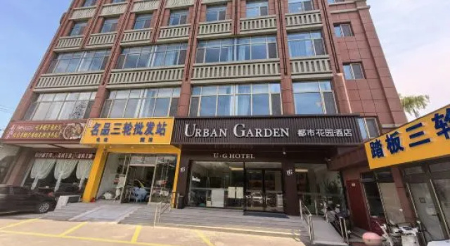 Urban Garden Hotel, Book Hotel Beijing Beijing Province