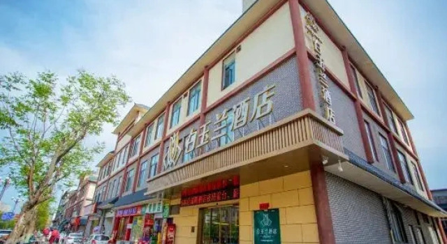 Magnotel Hotel (Luoyang Old Town Center Luoyi Ancient City Subway Station)