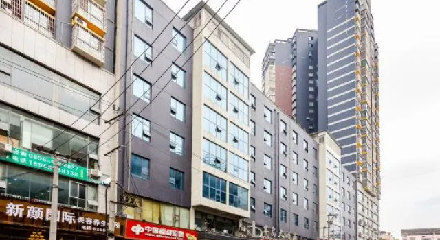 铜仁半岛大酒店, Book Hotel Tongren Guizhou
