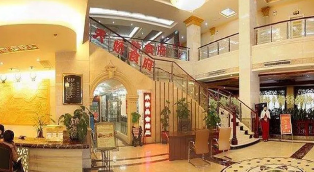 Nanning Guoyu Hotel, Rezerwuj Hotel Hotele w Nanning z parkingiem, Parking