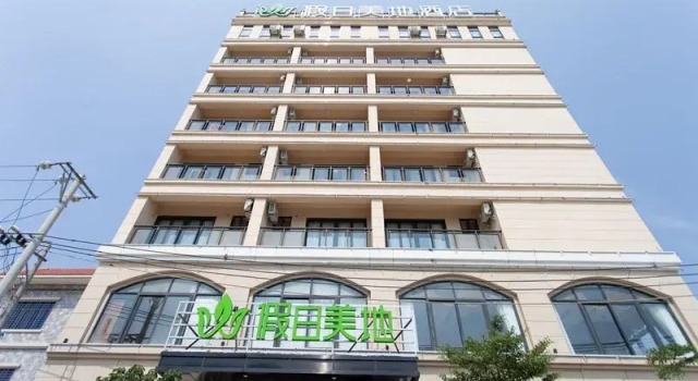 MIDI Hotel Hainan Ledong Li Autonomous County Yinggehai Town, Boek Hotel Ledong Hainan
