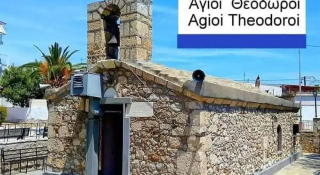 Modern Cozy VerGian Studio in the Beach, Rezervovat Apartmán Agii Theodori 