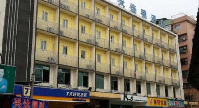 7Days Inn Jiangmen Gangkou Yi Road Fenghuang Shan Bus Station
