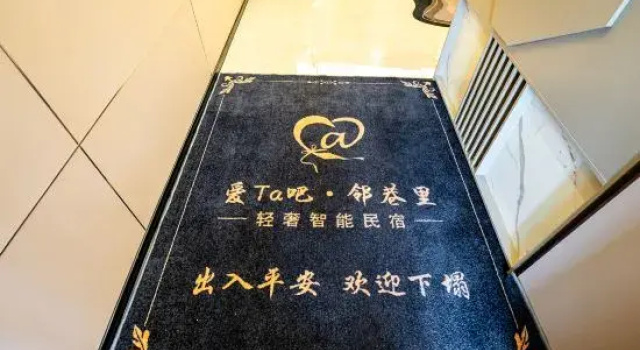 Love Ta · Lane Side Light Luxury Smart Homestay, Varaa Hotelli Harbin Heilongjiang