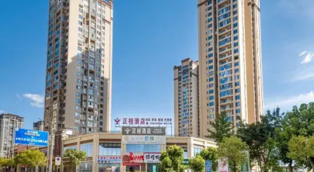 Zhenghuan Hotel (Fengdu County People's Hospital), Rezervasyon Otel Fengdu Chongqing Area