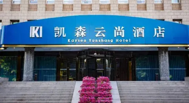 Kaysen  Yun Shang  Hotel, Boek Hotel Changji Xinjiang