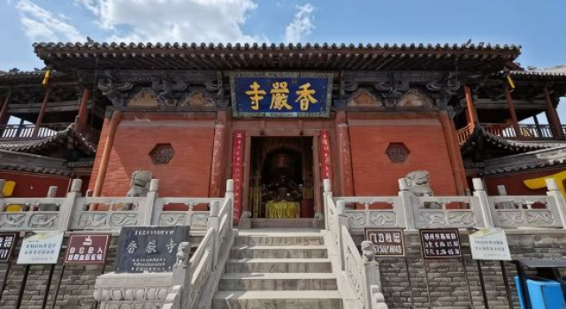 IU Hotel (Liulin 18 Meters Street), Book Hotel Luliang Shanxi